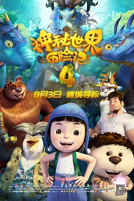 强行挺进美艳老师的后臀视频频