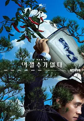强行挺进美艳老师的后臀视频频